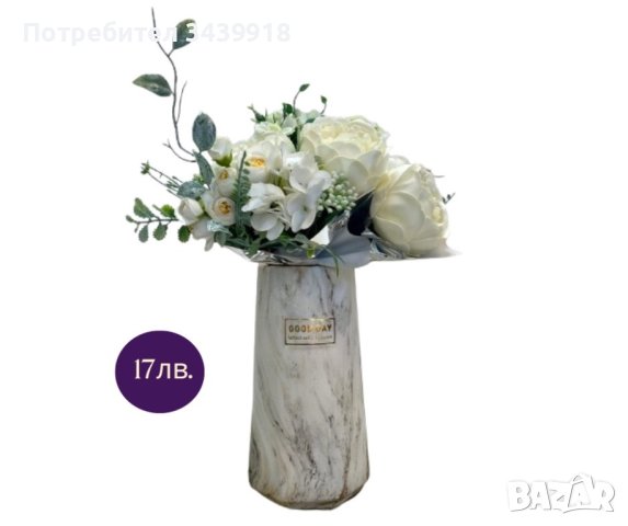 Мини вази и абстрактни вази, снимка 7 - Вази - 43992439