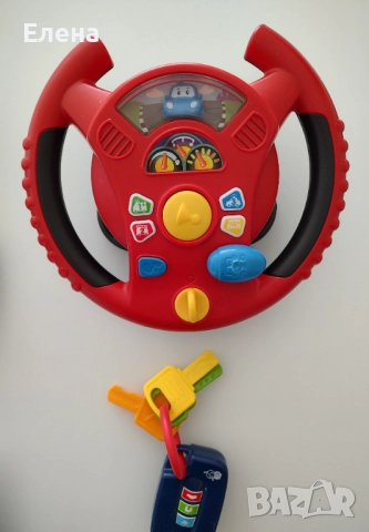 Интерактивен волан с ключове 