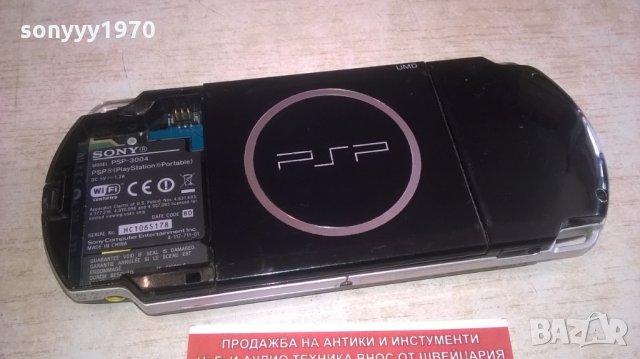 sony psp-за ремонт за части, снимка 9 - PlayStation конзоли - 28125298