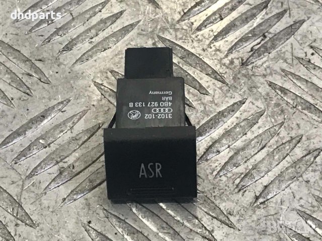 Копче Audi A6,2000г.