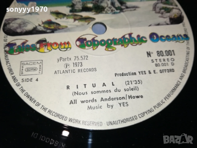 yes x2 плочи от англия 1310251926, снимка 16 - Грамофонни плочи - 52042406