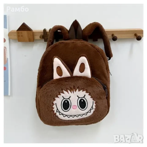 Лабубу Чанта тип Раница за Деца Плюшена Labubu