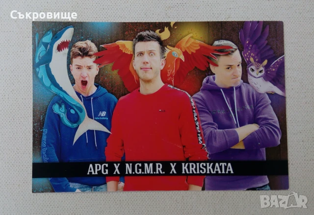 Комплект "През ключалката" - Sunday Habit с автографи от авторите, снимка 15 - Детски книжки - 50964459