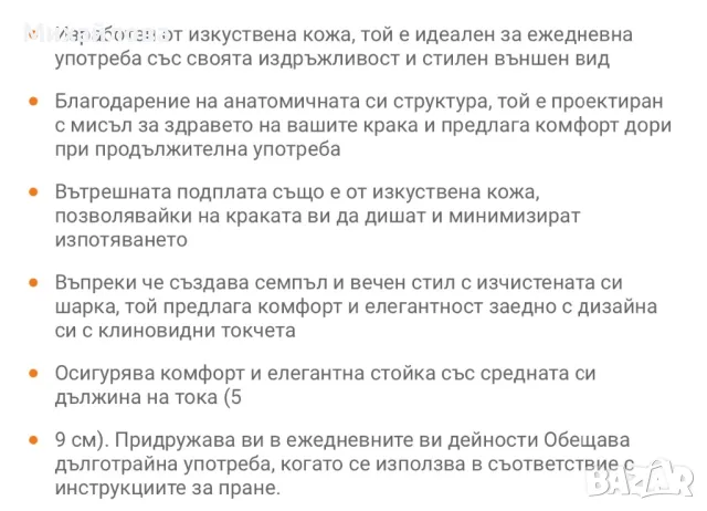 Анатомични нови бели чехли, снимка 10 - Чехли - 50128278