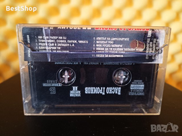 Васко Громков - Златни хитове 2 , снимка 2 - Аудио касети - 36662373