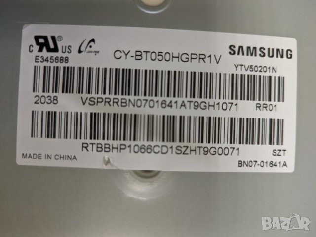 Samsung UE50TU8072 на части, снимка 4 - Части и Платки - 43772121