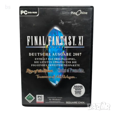 Final Fantasy XI - PC