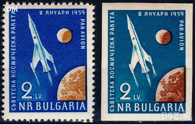 България 1959 - космос MNH