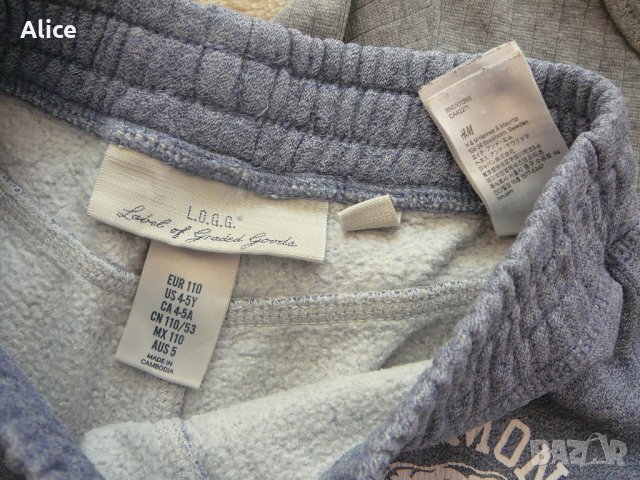 Долнище "HM" и Блузка "Name it" - 4-5 год., снимка 5 - Детски комплекти - 27966582