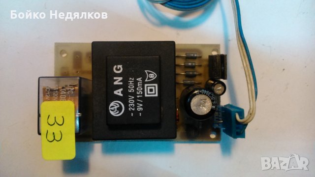 (123) Трансформатори, изправители, снимка 14 - Ключове, контакти, щепсели - 17138191