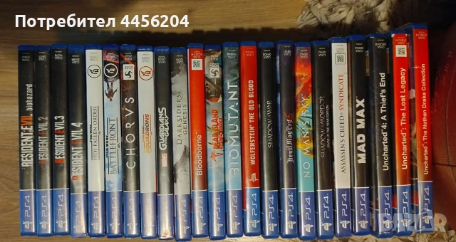 Игри за PS4, снимка 2 - Игри за PlayStation - 53584027