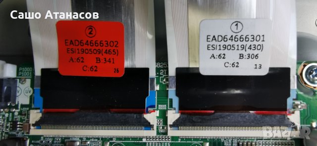 LG 55UM7450PLA със счупена матрица ,LGP55T-19U1 ,EAX68253604(1.0) ,TWCM-K505D ,HC550DQG-ABXL1-A113, снимка 12 - Части и Платки - 40648165