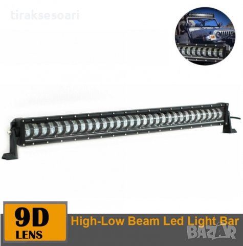 9D 88 СМ 600W Off-Road LED BAR с лупи Hi/Lo Къси и Дълги Светлини, снимка 1 - Аксесоари и консумативи - 43700300