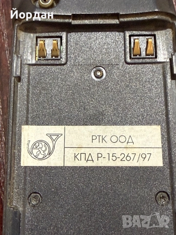 Nokia 650 (мобифон), снимка 14 - Nokia - 53327520