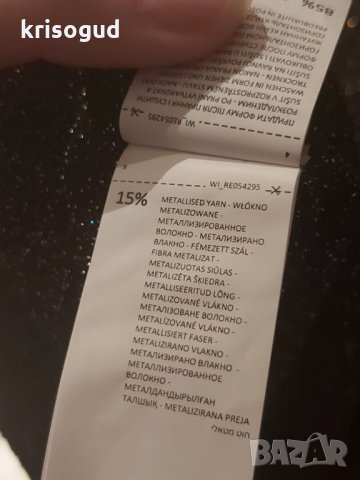 Елегантна дамска рокля RESERVED с брокат, размер: S, снимка 7 - Рокли - 35231266