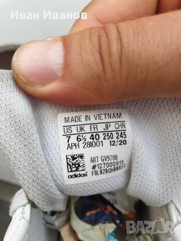 маратонки   adidas Originals Stan Smith White Camo номер 41, снимка 16 - Маратонки - 37315265