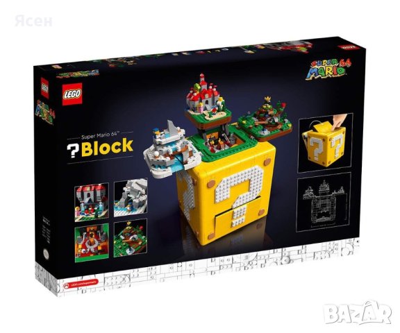 Lego 71395 Super Mario 64™ Question Mark Block, снимка 2 - Други игри - 43901179