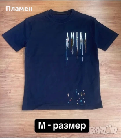 Мъжки тениски , снимка 9 - Тениски - 50688927