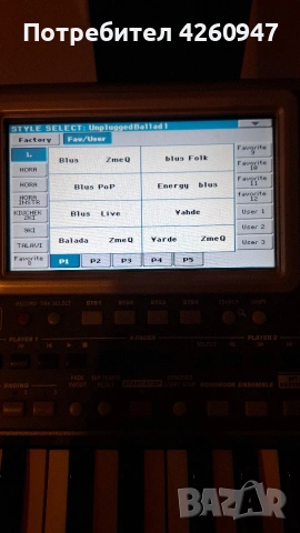 Продавам korg pa900, снимка 5 - Синтезатори - 53048232