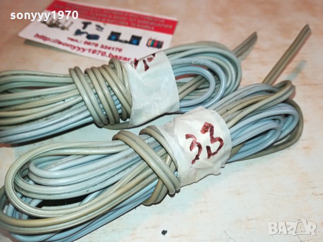 universum germany-2x3.3m cable 0704211551, снимка 4 - Тонколони - 32461759