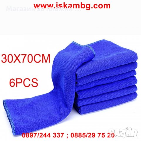 МИКРОФИБЪРНА КЪРПА код 1643, снимка 2 - Аксесоари и консумативи - 28394107