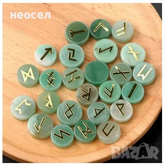 24 + 1 руни от черен обсидиан, снимка 4 - Други игри - 40289212