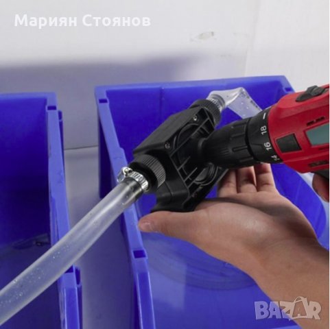 Водна помпа за винтоверт дрелка бормашина за течности смукателна         , снимка 6 - Винтоверти - 28763694