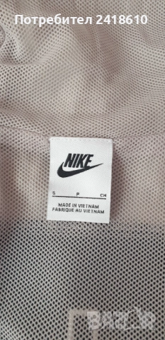 Nike Air Woven Grey Full Zip Jacket Mens Oversize Size S /  M  НОВО! ОРИГИНАЛ! Мъжка яке!, снимка 2 - Спортни дрехи, екипи - 52547725