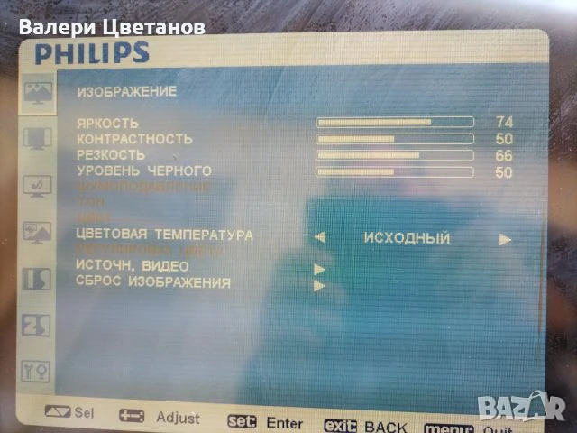 телевизор PHILIPS BDL4225E/00 на части, снимка 2 - Телевизори - 51401905