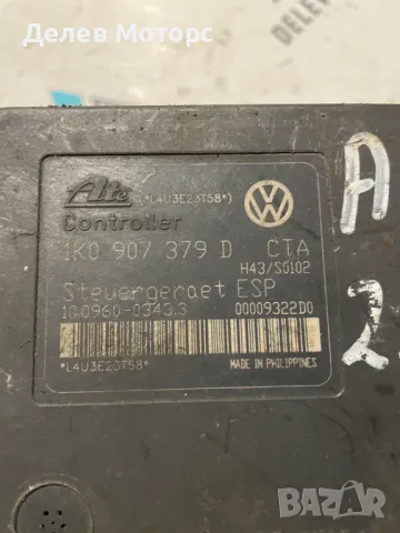 1K0907379D 1K0614517B ABS помпа от Audi A3 2.0TDI 2003 г., снимка 2 - Части - 48713290