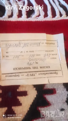 Чипровски пътеки (2 идентични) и Котленски килим, снимка 3 - Килими - 47473666