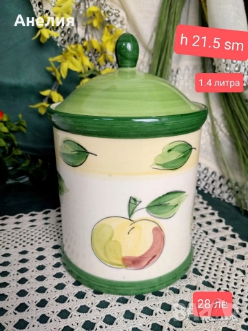 Плодни чаши, кана , чинии, снимка 3 - Чинии - 52741479