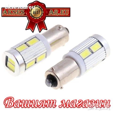 2 броя габарити BAX9S с 10 LED диода крушка H6W-DC 12 V габаритни крушки фарове дневни светлини , снимка 16 - Аксесоари и консумативи - 49884805