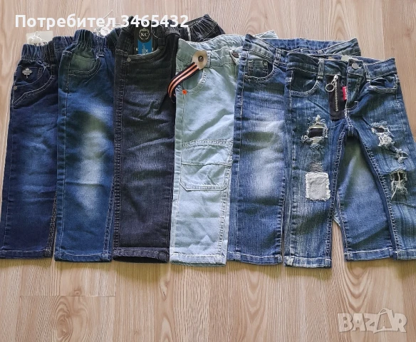 Нови детски дънки. 