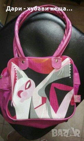 Симпатична розова чантичка🌸👜24/24см.👜🌸