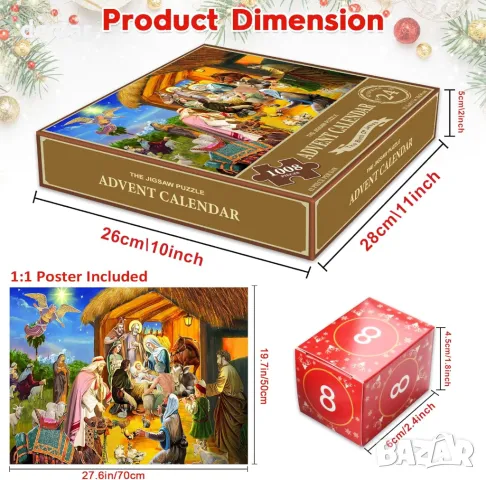 Пъзел Advent Calendar 2024, 24 секции - 1008 части Пъзел Обратно броене до Коледа, снимка 4 - Образователни игри - 47339360