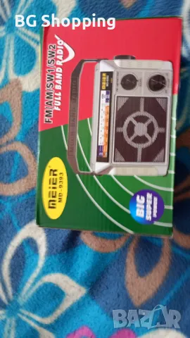 Преносим Радиоприемник с акумулаторна батерия/220 V, снимка 7 - Радиокасетофони, транзистори - 49243675