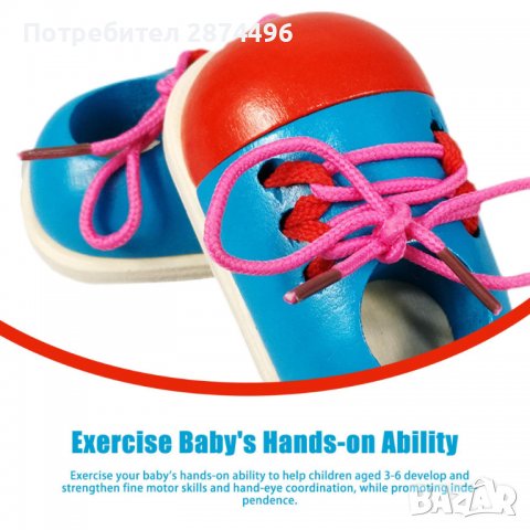 3676 2 броя дървени обувки за връзване с връзки, снимка 4 - Образователни игри - 37876935