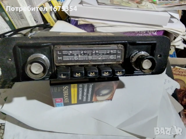 Авто радио, снимка 1