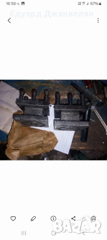 ножодържачи за ц8 , снимка 3 - Стругове - 51228445