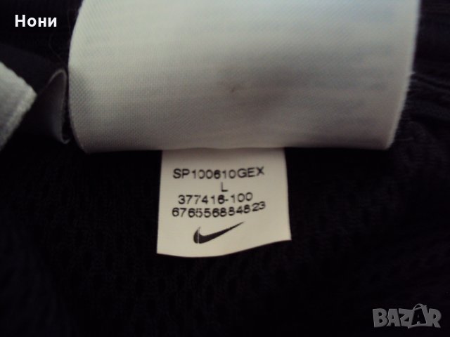 Юношески екип на Манчестър с две долнища на Найк, снимка 13 - Спортни дрехи, екипи - 32209547