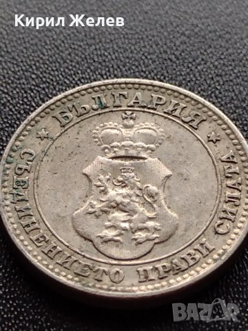 МОНЕТА 10 стотинки 1913г. ЦАРСТВО БЪЛГАРИЯ ФЕРДИНАНД първи за КОЛЕКЦИОНЕРИ 36038, снимка 12 - Нумизматика и бонистика - 39369109