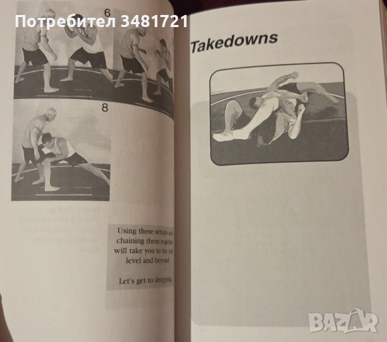 No Holds Barred Fighting. Takedowns, снимка 7 - Енциклопедии, справочници - 53251923