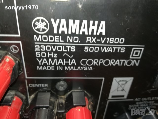 поръчан-YAMAHA-MONSTER RECEIVER-17.4КГ ПРАСЕ 2911210930, снимка 14 - Ресийвъри, усилватели, смесителни пултове - 34961381