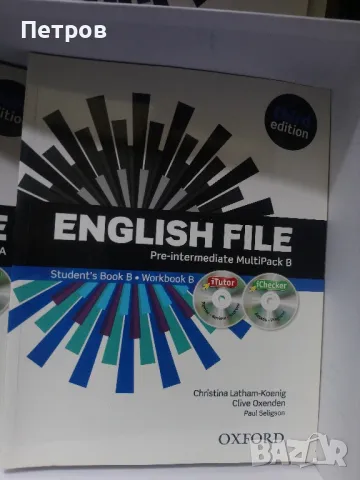 Учебници по английски език! ИЧС. , снимка 7 - Чуждоезиково обучение, речници - 49635252