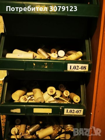 Работни кондензатори от 2 до 5 лв. , снимка 2 - Перални - 39188427