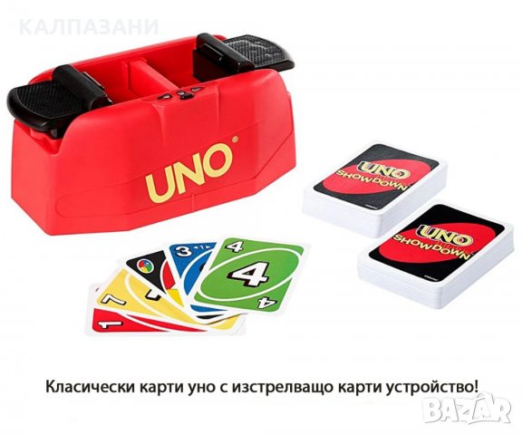 Карти за игра Uno Showdown Mattel GKC04, снимка 2 - Игри и пъзели - 32654268