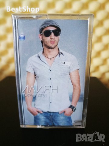 Илиян - Тарикати, снимка 1