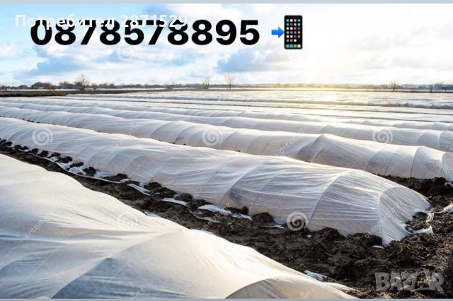 Агрил , Нетъкан текстил , Памперс , Агротекстил против слана 17 и 23гр, снимка 5 - Оранжерии - 39482648