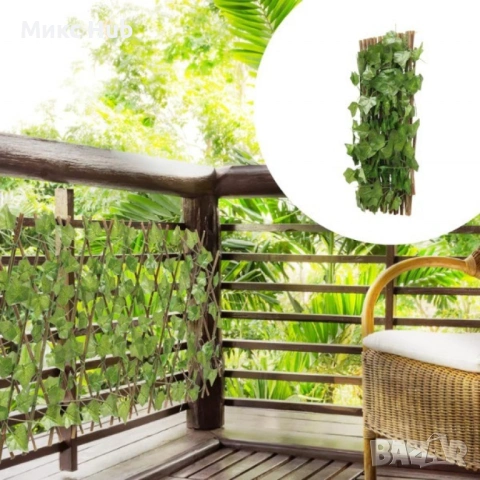 Декоративно преградно пано Бръшлян, сгъваемо 30x180 см / ПРОМОЦИЯ 4БР-25€, снимка 3 - Декорация за дома - 53468294